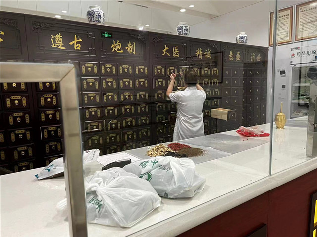 微信图片_20230805144157.jpg