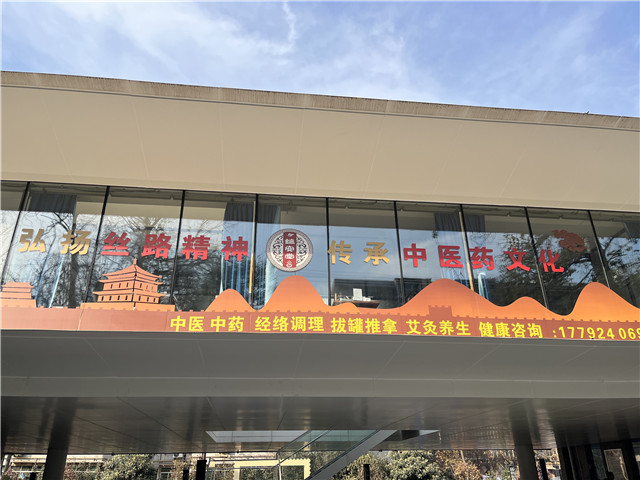 微信图片_20231204140038.jpg